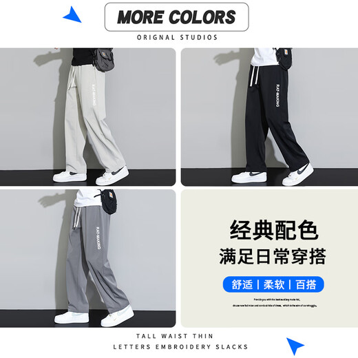 真维斯休闲裤男士夏季新款宽松直筒冰丝裤子男运动阔腿垂感百搭长裤 24888卡其色 XL