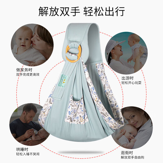 
Love rabbit baby turban, baby strap, baby holding baby artifact, four seasons multi-function breathable net, newborn breastfeeding back bag, lion and deer (four seasons)