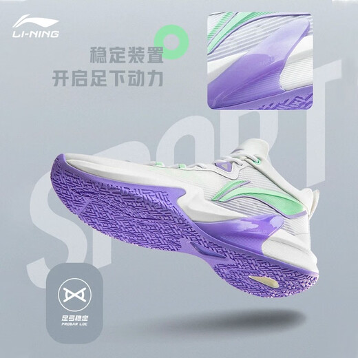 Li Ning Light Speed ​​1.0 Spring and Summer Breathable Mesh Basketball Shoes Men's Shoes Support Stable Game Shoes ABAS041 Standard White/Fluorescent Pink Green-1 42