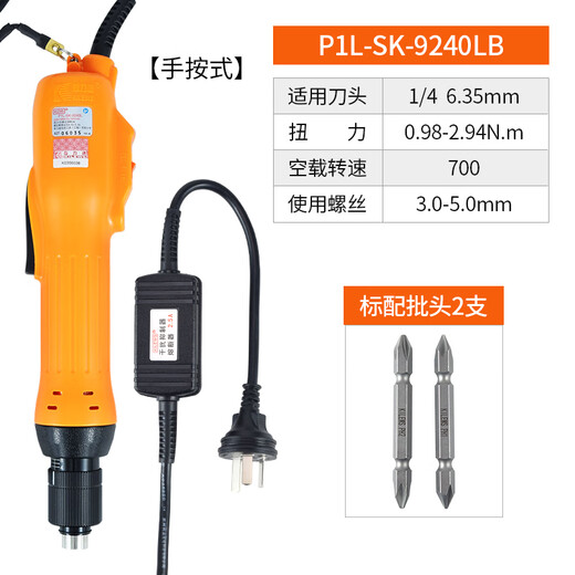 XMSJ Qilisu Electric Schraubendreher S-9230L405060p High Drehmoment Downpressurreder