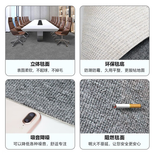 Zunchao office carpet commercial large-area whole live broadcast room hotel hotel project billiard room patchwork mat light gray-encrypted 502 customized model/does not support returns and exchanges
