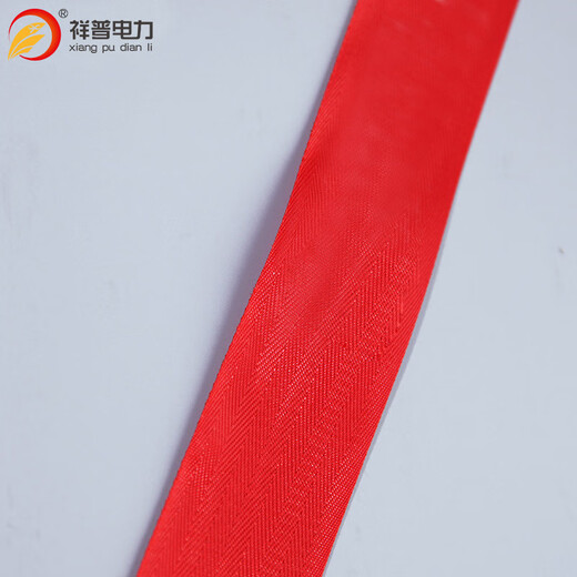 Xiangpu Electric Power Safety Warning Tape Warning Line Warning Tape Safety Isolation Traffic Warning Portable Boxed Thickened Polyester 50 Meters Wide 5cm Warning Line One