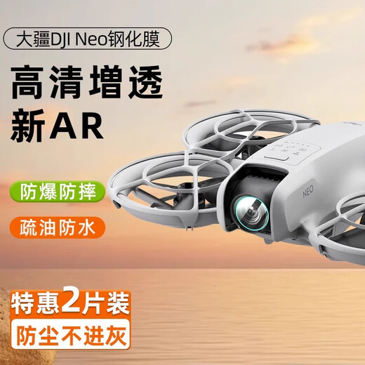 JUNESTAR is suitable for DJI Neo drone storage backpack lanyard combination filter accessories neo sticker lens tempered film propeller blade cover dust plug increased tripod charging port dust plug luminous version