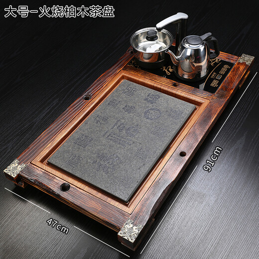 鸿冠 整套紫砂陶瓷功夫茶具套装茶盘自动电磁炉茶台茶海茶道家用办公 14款：火烧柏木+一往情深=698