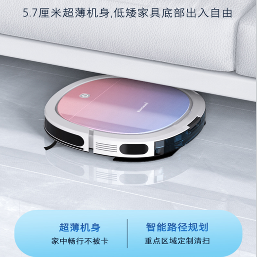 Klinsmann Klinsmann sweeping robot ultra-thin intelligent fully automatic household vacuum cleaner sweeping, suction and mopping all-in-one floor wiping robot K196 pink body height 5.7CM (suitable for families with pets)