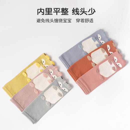儿童护膝保暖婴儿护腿袜套宝宝睡觉长筒袜套换尿布护手臂防冻秋冬 紫蓝 0-5岁