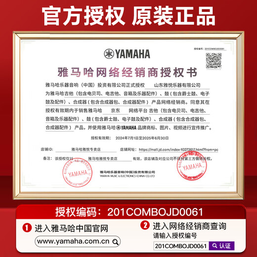 雅马哈（YAMAHA）GL1 28英寸小吉他便携初学者古典吉他旅行儿童入门吉他里里 GL1-原木色28英寸