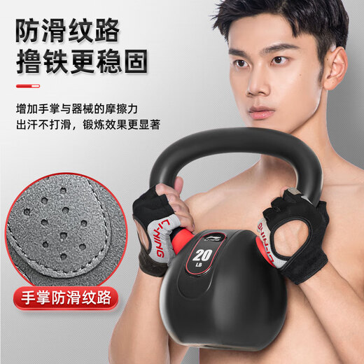 李宁健身手套男女运动单杠引体向上器械训练耐磨防滑骑行半指锻炼撸铁