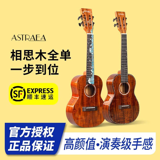 Astraea Single Single Ukulele Small Guitar Guitar Professional Adult Uklili Uklili Single Enfant et filles Modèle de 26 pouces en bois unique de 26 pouces [XS-UK Max]