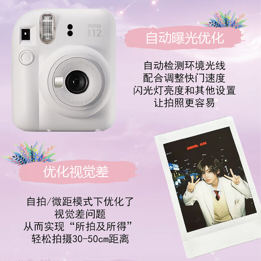 Fuji Polaroid mini11 Polaroid 9 upgraded model Polaroid mini12 one-time imaging camera Goddess Day gift MINI12 Iris purple (spot quick delivery) Official match (excluding photo paper)