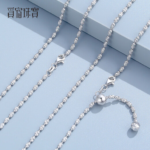 Misu Pt950 platinum shiny diamond chain platinum necklace women's adjustable clavicle chain chain birthday gift 10-10.2g length 60cm thick 1.5mm adjustable