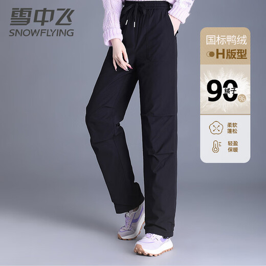 Flying in the Snow Down Pants Women's Autumn and Winter Warm Elastic Waist Drawstring Straight Pants Black 170/76A