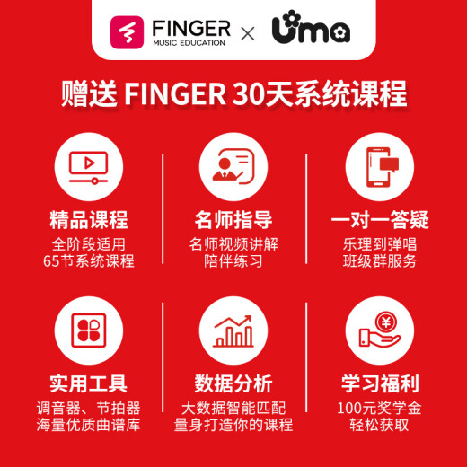 Uma UK-30SC/ST尤克里里ukulele全单板相思木指弹亮光乌克丽丽小吉他 23英寸UK-30SC 相思木全单
