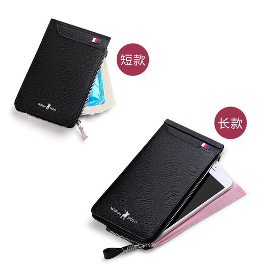 Император Williampolo Paul Card Bag Men's Men's Ultra-Thin Leather Multi-Card Walle