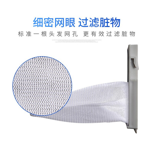 Longxin adapté à Konka Washing Machine Filtre Sac XQB52-525 55-518 SAG DE GARBAGE 52-512 / 515/525 XQB65-719C XQB75-677C