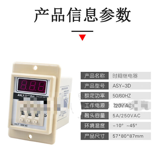 Digital time relay ASY-3SM 2SM 2D 3D 24V 220V 9.99S 99.9 ASY-3D AC380V 999 points