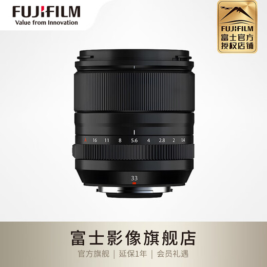 FUJIFILM XF33mm F1.4 standard fixed focus lens, large aperture portrait lens, all-weather design, official standard configuration