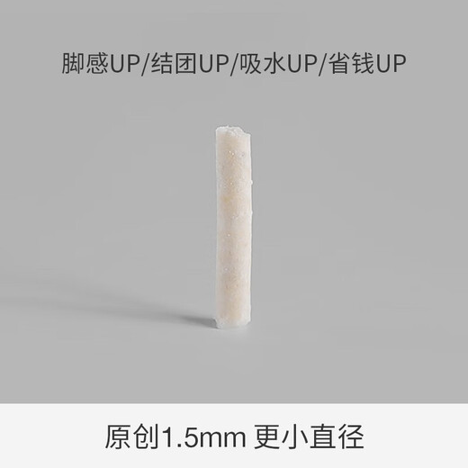 Petshy original mixed cat litter, classic tofu mixed cat litter, milk fragrance, deodorizing, clumping in seconds, flushable 2.5kg/pack, 10 packs of original flavor, gift box 50Jin Jin is equal to 0.5kg