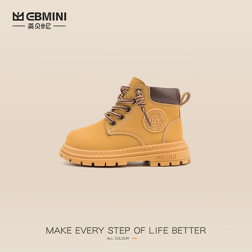 
EBMINI baby snow boots Martin boots children's boots soft sole boys small yellow boots spring and autumn children's short boots girls new style camel color [Autumn versatile single style] 26 size 16.8CM in length suitable for about 16.3CM in length
