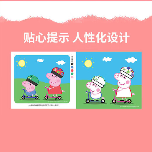 Erstklassiger Kinder Malvorlagen Malbücher Book und Mädchen Cartoon Zeichnen Buch Peppa Pig Zeichnen Kritzelei Set Färbung a