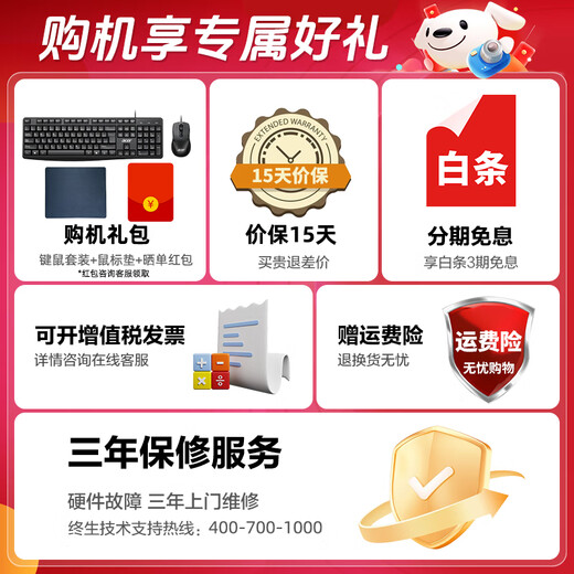 Acer (acer) Shangqi X4270 14th generation i5-14400 desktop computer whole machine business office finance home design drawing high-performance desktop computer case host + 23.8-inch high-definition display customization: 32G memory 1T solid state GTX1050-4G
