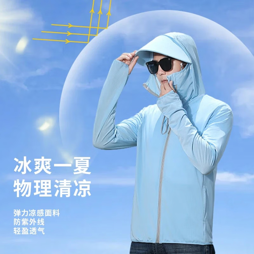 Langsha sun protection clothing for men and women in spring and summer, ice silk quick-drying anti-UV skin clothing, breathable outdoor loose and lightweight fishing clothing, light gray - same style for men and women