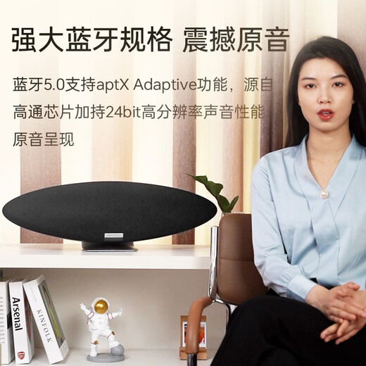 Baohua Weijian Zeppelin 5th generation [National subsidy] B/W wireless HIFI Bluetooth speaker home smart speaker midnight black