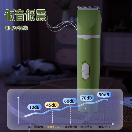 Huayuan Pet Equipment (hoopet) pet shaver with light cat electric clipper for shaving feet and nail polisher for dog hair clipper electric clipper hair pusher 3-in-1 hair trimming and manicure set - light green