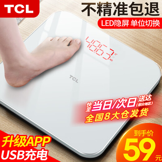 TCL weight scale smart body fat scale household small high-precision electronic scale human health weighing meter weight loss USB charging model ivory white [81 data detection + APP smart connection] charging model weight scale