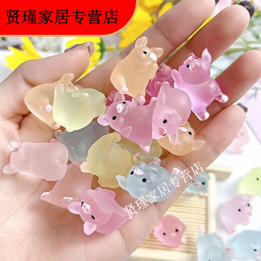 默然诺尔夜光小猪立体摆件可爱创意迷你脂桌面卡通装饰儿童礼物饰品 夜光小猪 5个