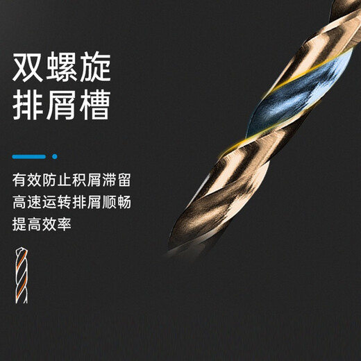 Bosch 10/5 cobalt-containing twist drill bits straight handle stainless steel drilling turn metal iron aluminum alloy drill bit 6-13mm 8.0mm (pack of 5)