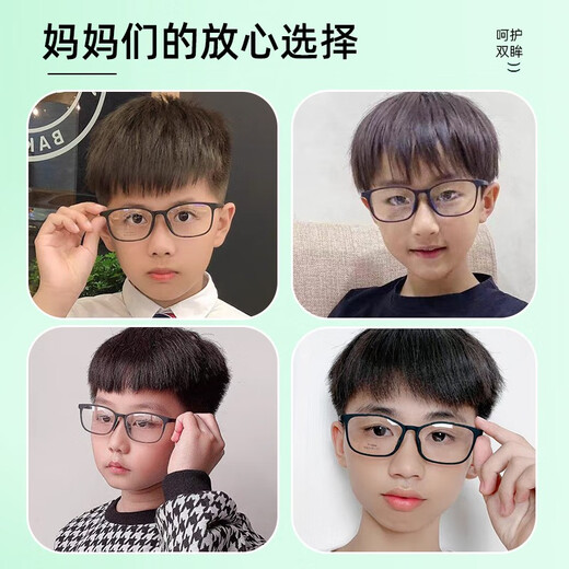 Phil Watanabe Ultraleichte Silikon TR90 Sport Anti-Slip Myopia Brillen Rahmen Teenager große Kinder mit Hyperopie Amblyopia 1694 1694 Transparent Blue C7 Single Frame ohne Objektiv