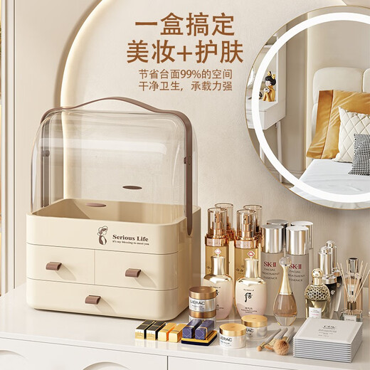 Miduoyu cosmetics storage box dust-proof dressing table desktop lipstick skin care product storage box Chinese Valentine's Day gift drawer storage rack cream white large size 3 layers 3 drawers extra large capacity