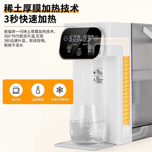 Taste of Life Good Lady British Good Lady Desktop Instant Hot Water Dispenser Filter Water Purifier Household Pure Drinking Machine Heating All-in-One Desktop Instant Hot Water Dispenser Small Mini Quick-Heat Portable Dual Display 3 Liter White Antibacterial + Mineral Filter + Stand Instant Heat Type