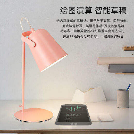 TULX黑科技12寸分屏液晶手写板儿童学习写字板电子画板学生草稿涂鸦板 12寸分屏款