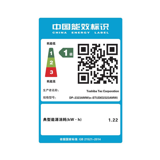 东芝DP-2323AMS/2323打印机一体机AMW多功能数码复合机 A3黑白激光打印复印扫描 2323AMW标配