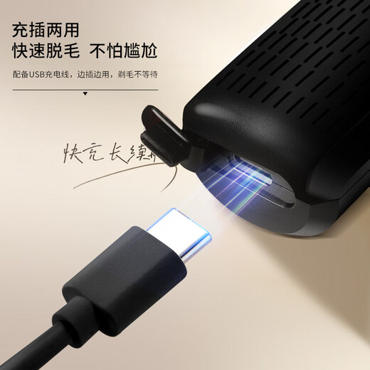 Yier electric shaver for private parts, shaver for women's private parts, men's pubic shaver, underarm shaver, eyebrow trimmer, multifunctional upgraded shaver YH-7701