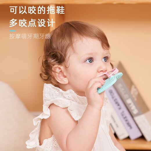 SMILY MIA baby teether, anti-eating hand, soothing teether, baby teething toy, silicone chewable and boilable small slippers set, mint blue set + storage box + anti-chain