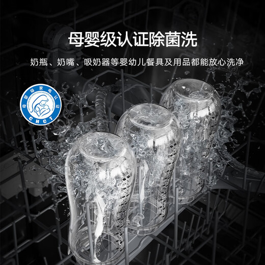 Mijia Xiaomi dishwasher 16 sets S10 Home smart independent dual-purpose dishwasher Intelligent dispensing of dishwashing liquid Mother and baby grade five-star disinfection level 1 water efficiency Smart independent dual-purpose dishwasher 16 sets S10