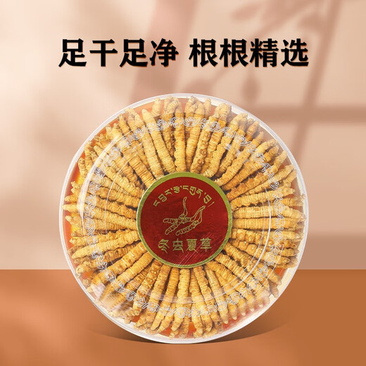 
Sejila Sejila Cordyceps Cordyceps Selection Quality Healthy and nourishing gift 4 sticks/g 10g pack