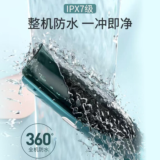 Pepei Automatic Hair Sucking Baby Haircutter Children Cortuter Baby Chaveving Artifact PP666A