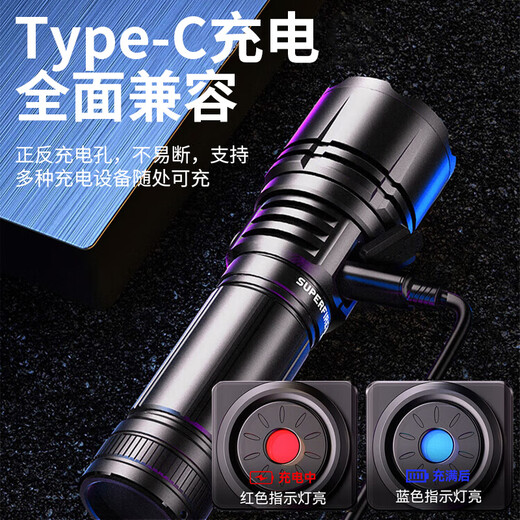 SupFire RX50 flashlight, strong light, zoom, ultra-bright, long-lasting, portable military long-range outdoor emergency light for home riding