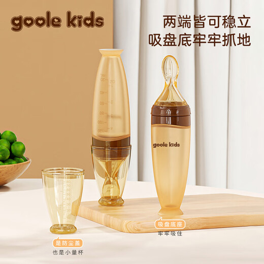 GOOLE KINDER BABY RICE PAY Löffel Baby Essgeschirrtraining Komplementäres Lebensmittel Silikon Weichlöffel zum Wischen von Obstpüree mit Aufbewahrung 120 ml
