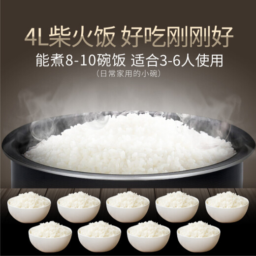 苏泊尔（SUPOR）电饭煲厚釜不粘内胆大容量微压焖香蛋糕多功能锅家用智能电饭煲巧克力色电饭锅 【聚能厚釜内胆】 4L CFXB40FC829D