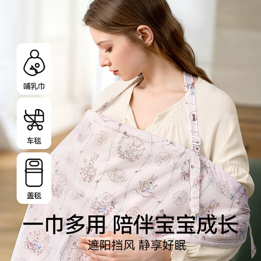 嫚熙（EMXEE）【新品】孕妇弹力丝麻棉哺乳巾外出遮挡神器喂奶披肩遮挡衣女
