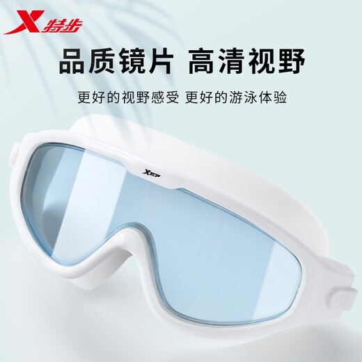 特步泳镜防水防雾高清专业近视大框游泳眼镜男女士潜水镜装备 高清大框黑色透明