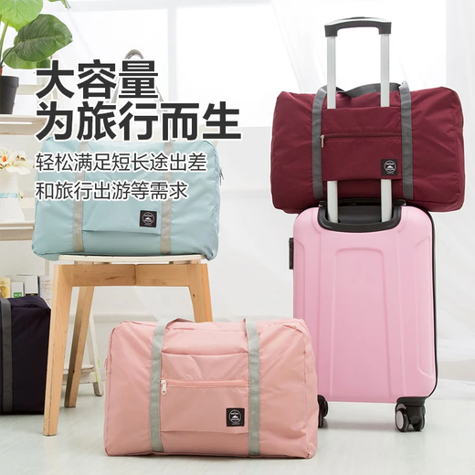 【毕业季必备】旅行包防水手提包大容量大号搬家袋行李拉杆包 1个装【蓝色旅行包】