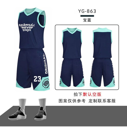 Pengji-Basketballanzüge für Männer Custom Printed Printing Sports Kleidung für Männer Wettbewerbsteam Uniform Trainingsanzüge DIY YG-863# Baolan Bitte geben Sie eine Bestellung gemäß der empfohlenen Größe (oder Größendiagramm) auf