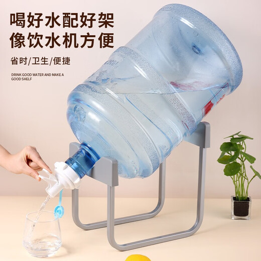Baijie bucket holder pure water bottled water rack desktop water dispenser simple spout water dispenser inverted bracket with spout bucket holder ordinary style