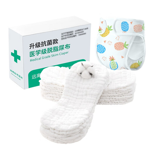 Jelon de gaze de gaze neuf-né peut laver les couches spéciales à anneau urinaire pour le nouveau-né Meson Meson 1 pièce pack [5 petites couches de gaze] Amélioration